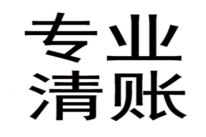 宣城要账公司：为孙女士成功追回30万旅游退款