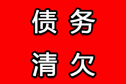 宣城讨债公司:一方私借资金资助眼部手术，另一方需共同承担债务吗？