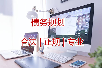宣城讨款公司